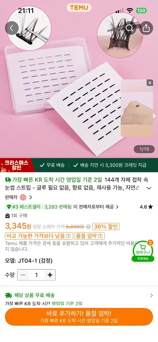 thumbnail-5